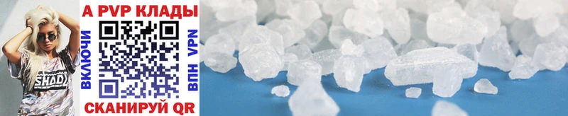 Сколько стоит Пролетарск A PVP БУТИРАТ Каннабис Cocaine МЕФ