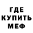 Amphetamine Розовый BYOLD