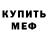 Метадон methadone Desmond Fifteen