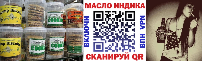 магазин    Пролетарск  Canna-Cookies конопля 