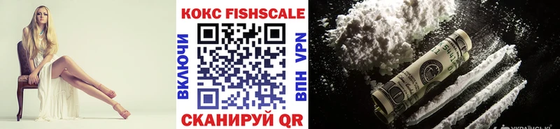 Cocaine VHQ  Пролетарск 