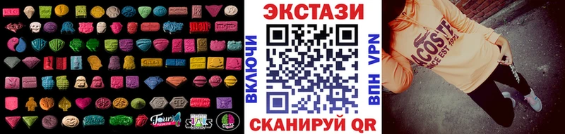 купить  цена  mega сайт  ЭКСТАЗИ Punisher  Пролетарск 