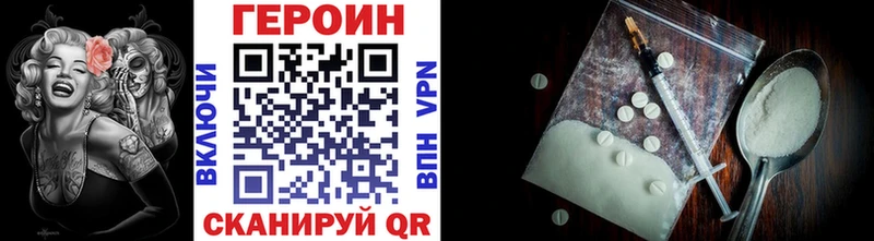 ГЕРОИН герыч  Пролетарск 