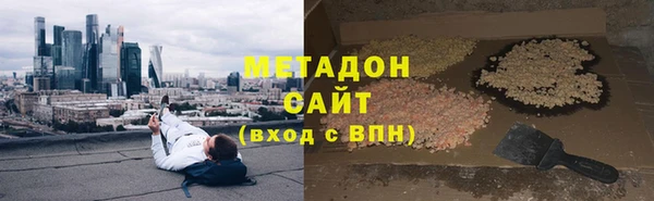 стафф Россошь