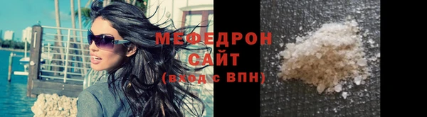 стафф Россошь