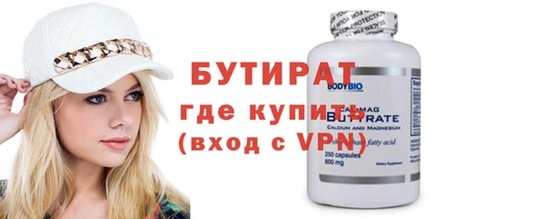 тгк Рославль