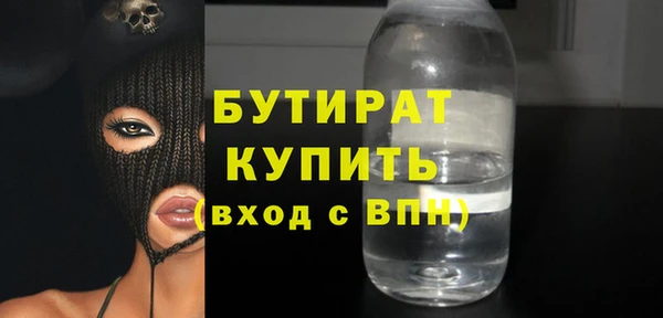 бутик Алзамай