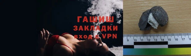 героин Алексин