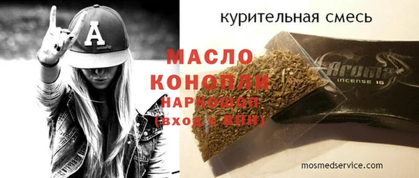 меф VHQ Ростов