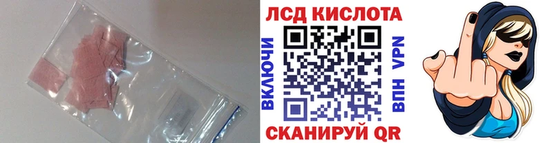 как найти закладки  Пролетарск  ЛСД экстази кислота 