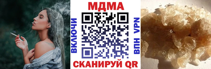 MDMA crystal  где купить наркотик  Пролетарск 
