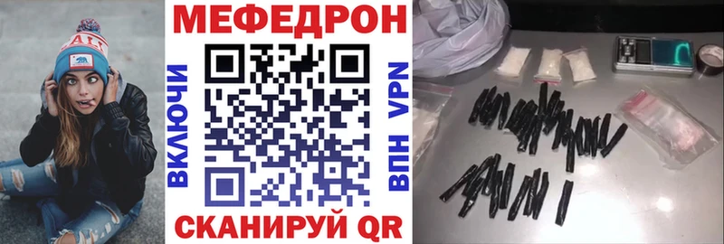 МЯУ-МЯУ 4 MMC  гидра зеркало  Пролетарск 