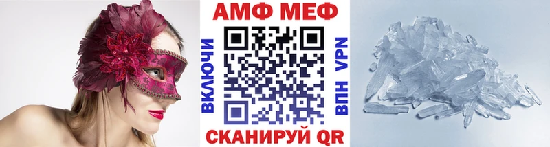Первитин витя Пролетарск