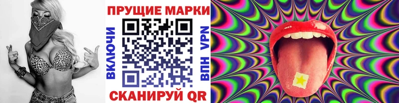 Марки NBOMe 1500мкг  купить наркотики цена  Пролетарск 