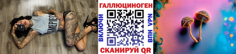 Псилоцибиновые грибы Magic Shrooms  Пролетарск 